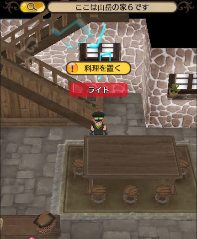 住居紹介 更新 エルネア生活 ジェマ国
