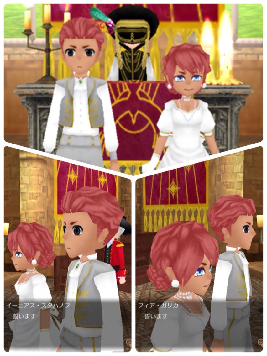 213年 エルネア杯と妹の結婚 エルネア生活 ジェマ国