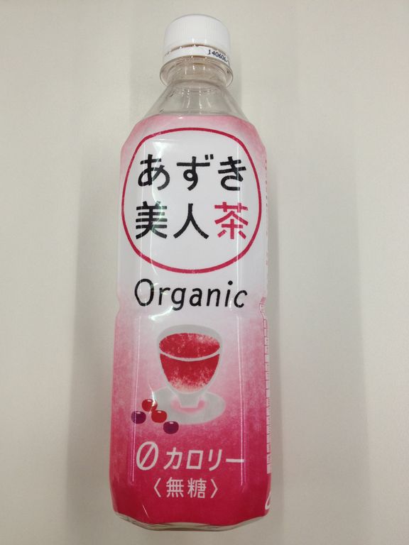 美人はみんな飲んでいる あずき美人茶 でアンチエイジング おちゃぶろ 美人はみんな飲んでいる あずき美人茶 でアンチエイジング おちゃぶろ