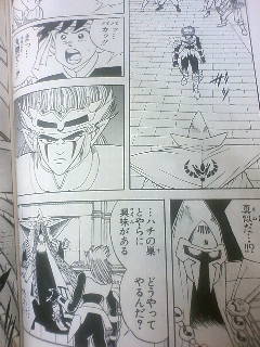 陸戦騎ラーハルト推参 ただのしかばねなんです