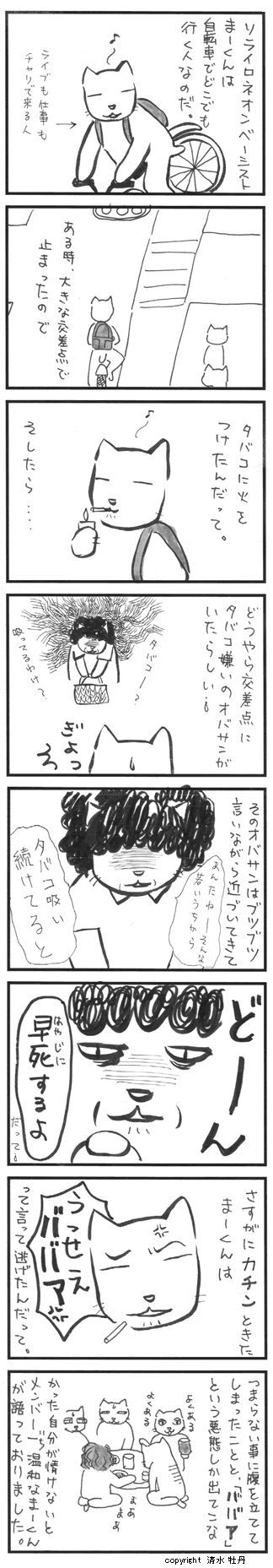 mahkun