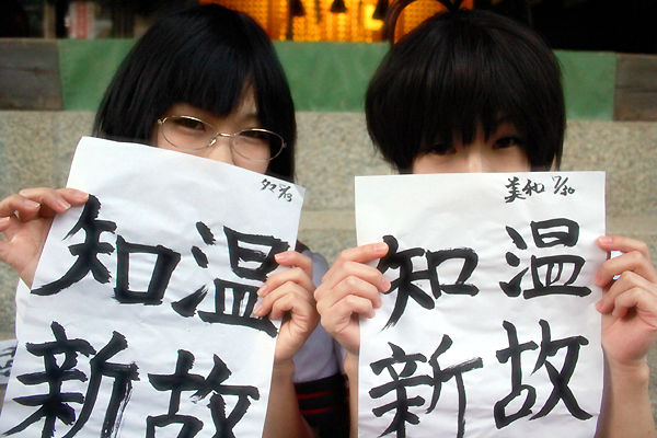 ばらかもん併せ Nyaji56のレポブログ