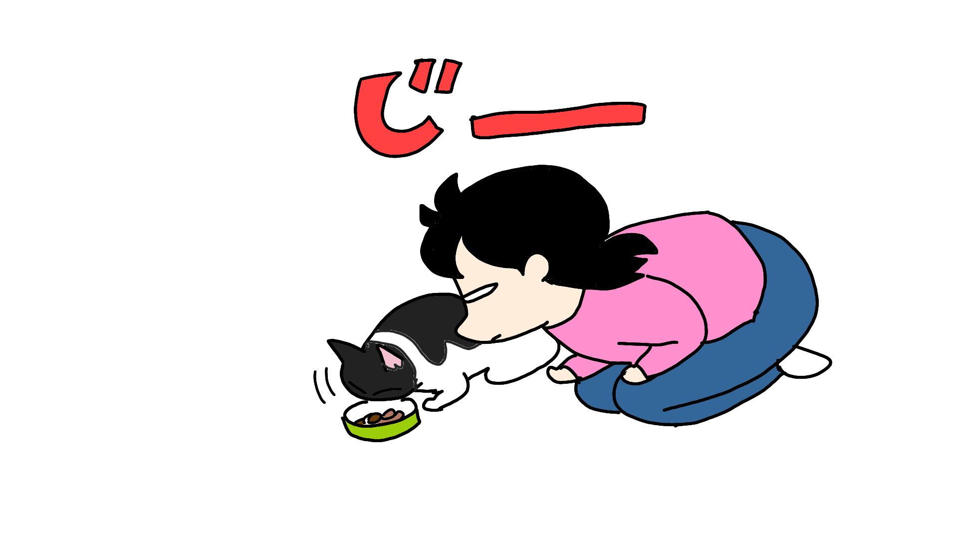 殴ってなぜ悪いか 寄せ集めだけどちゃんと家族