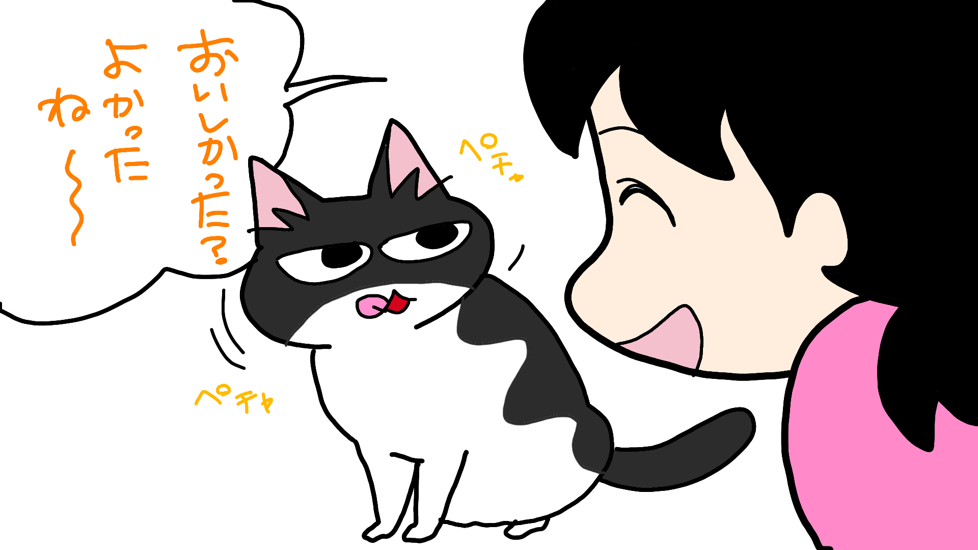 殴ってなぜ悪いか 寄せ集めだけどちゃんと家族