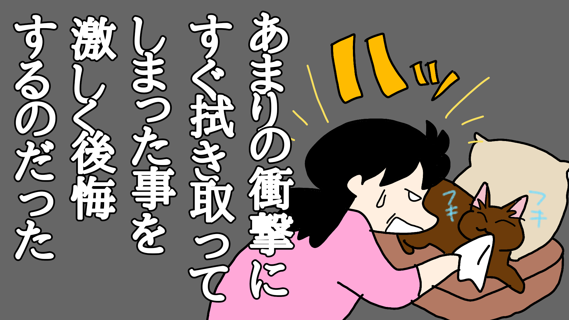 いなかっぺ大将 寄せ集めだけどちゃんと家族 いなかっぺ大将 寄せ集めだけどちゃんと家族