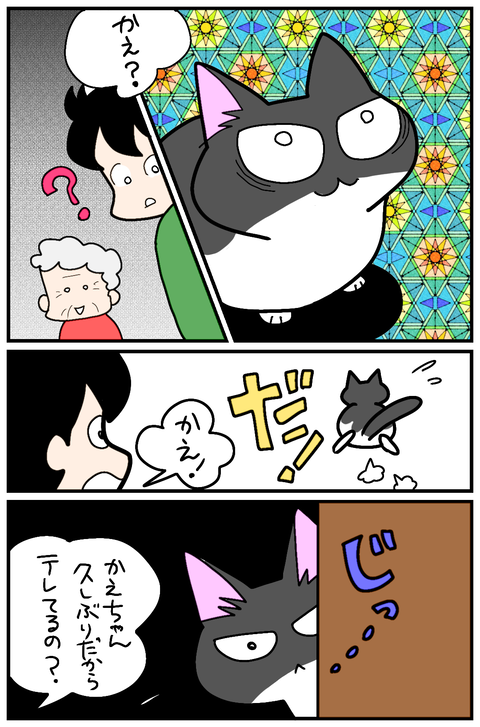 無題119