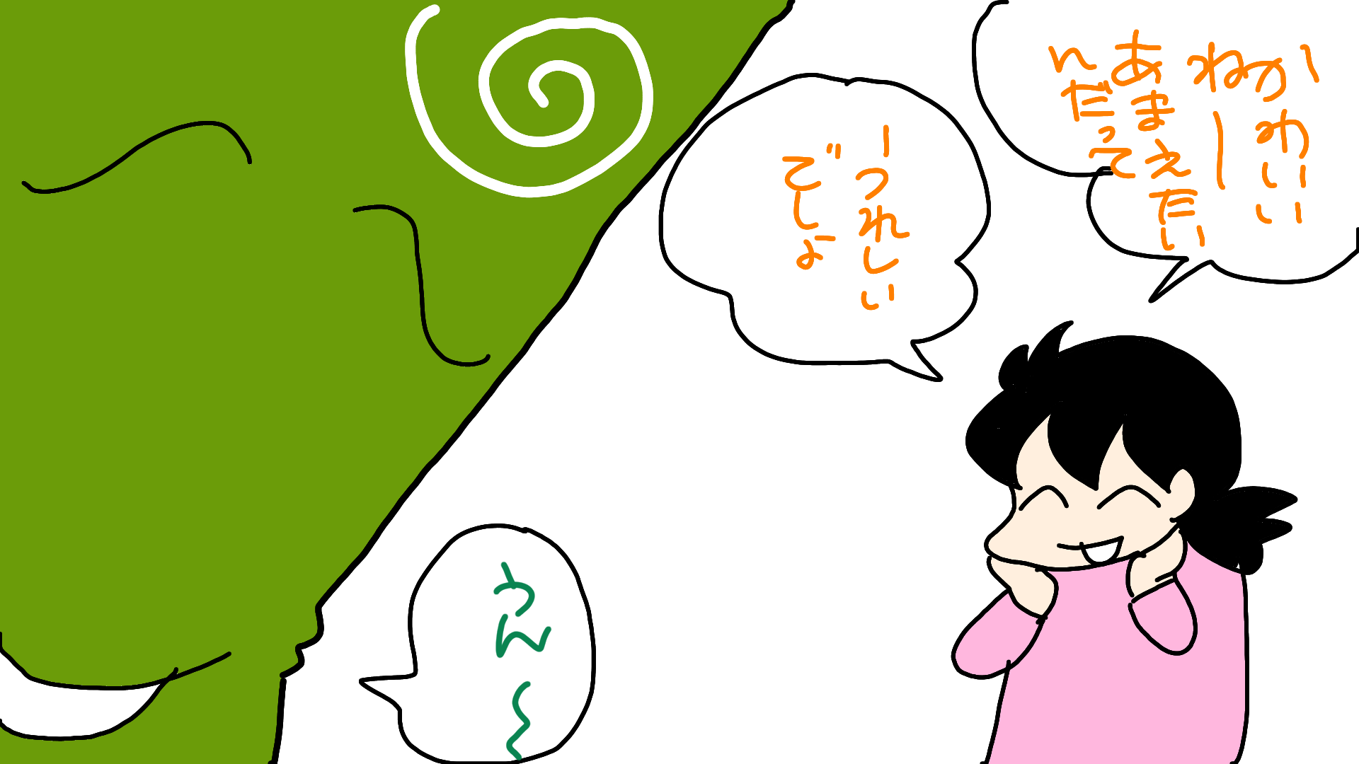 現実は厳しい 寄せ集めだけどちゃんと家族 現実は厳しい 寄せ集めだけどちゃんと家族