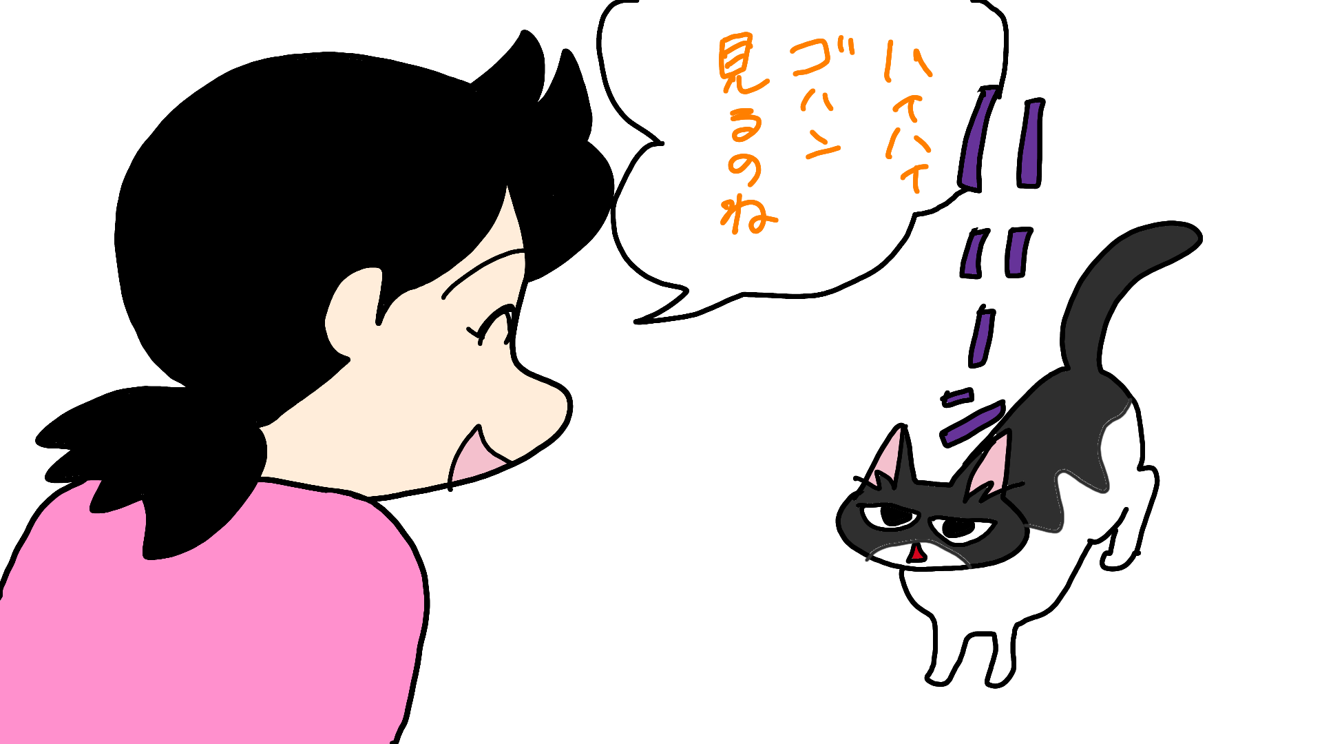 殴ってなぜ悪いか 寄せ集めだけどちゃんと家族