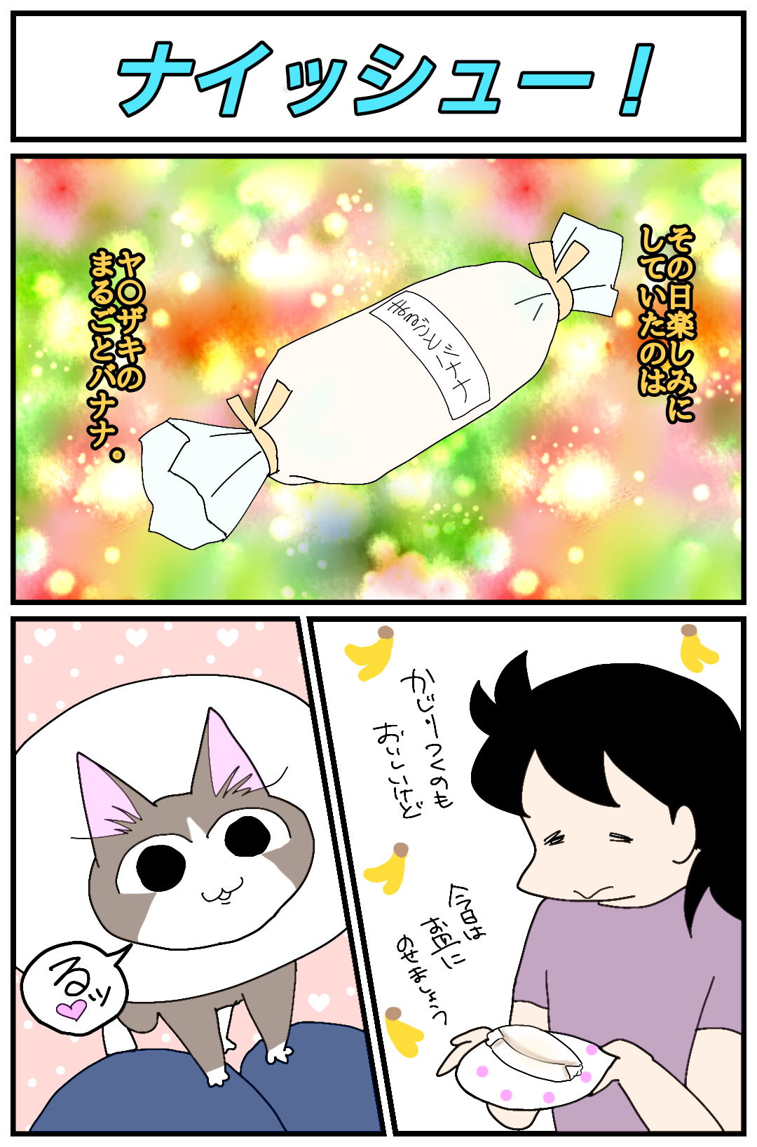 因果応報 わざとじゃないのに 寄せ集めだけどちゃんと家族 因果応報 わざとじゃないのに 寄せ集めだけどちゃんと家族