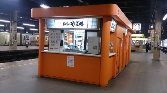 札幌駅ホームのそば屋さん 初心者 撮り鉄子です