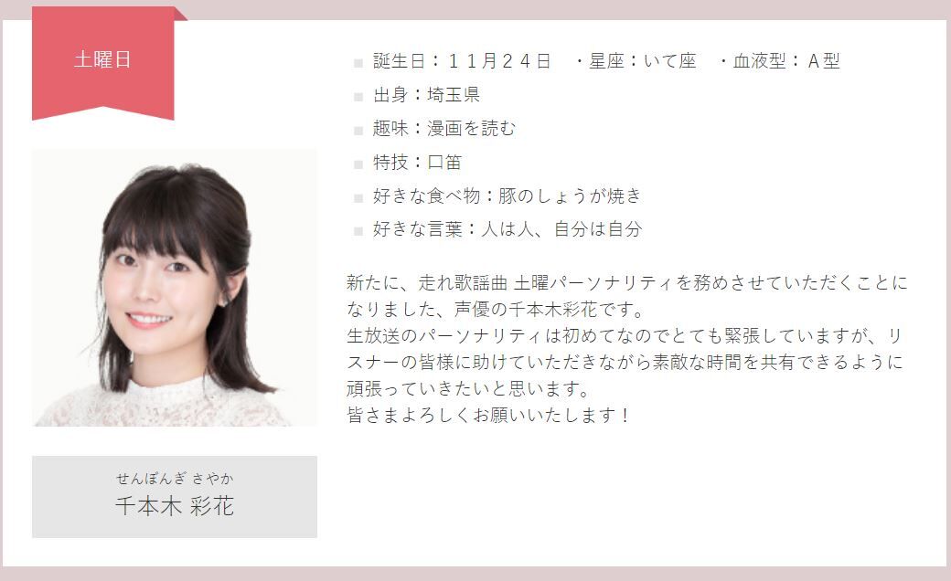 さようなら 走れ歌謡曲 Life Again さようなら 走れ歌謡曲 Life Again