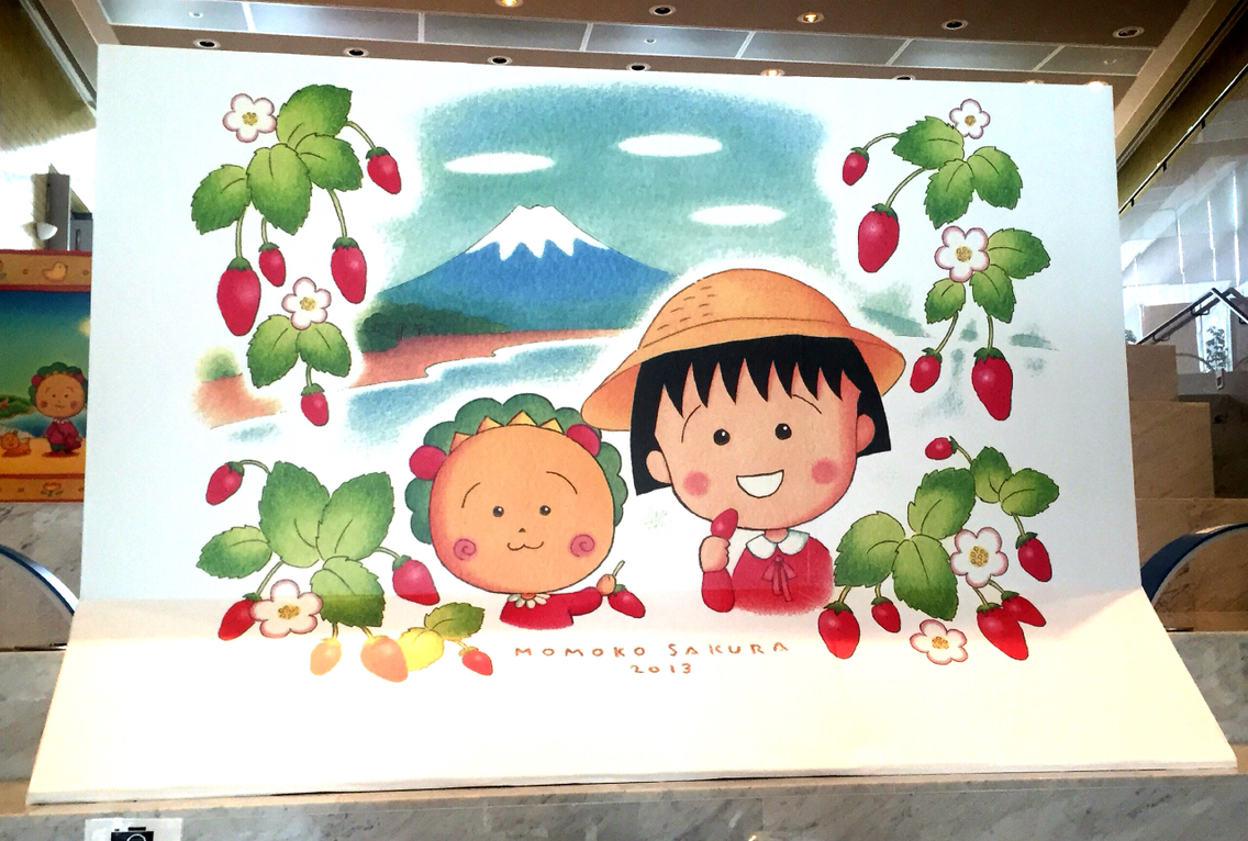 コジコジ銀座 夢