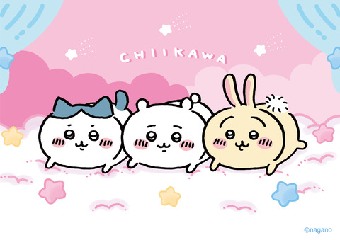 感想 ちいかわ パジャマパーティーズ編 感動のフィナーレへ にゃんこずみっく 漫画アニメ情報まとめ 感想 ちいかわ パジャマパーティーズ編 感動のフィナーレへ にゃんこずみっく 漫画アニメ情報まとめ