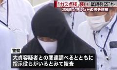 ガス点検強盗犯は元ジャニーズ！ＳｉｘＴＯＮＥＳ・ジェシーと同グループだった