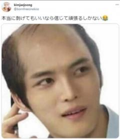 韓国歌手ジェジュン、SNSから「ハゲてもいいなら信じて頑張るしかない」と突然の宣言…ファン「ずっと応援するよ」