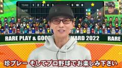 中居正広 心配呼ぶ激やせ画像公開の裏で見せていた「体調報告」文書の“変化”