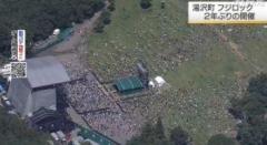 「フジロック」2年ぶり開幕“感染対策徹底”不安の声も 新潟