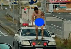 全裸男がパトカーのボンネットに仁王立ち…その時何が 茨城県