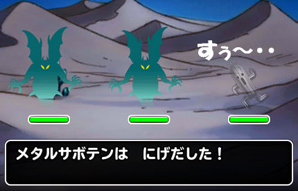 サボテンダー記念 今日も二度寝 ー サボテンダー記念 今日も二度寝 ー