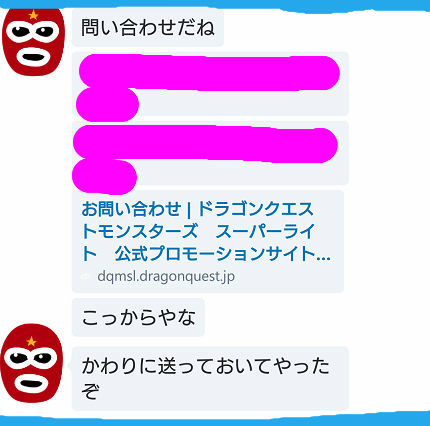 エラーコード ４ ０ 今日も二度寝 ー
