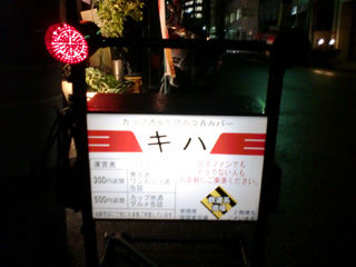 CIMG0296