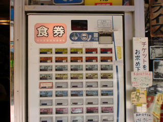 CIMG0442