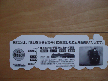 c3c73797.jpg
