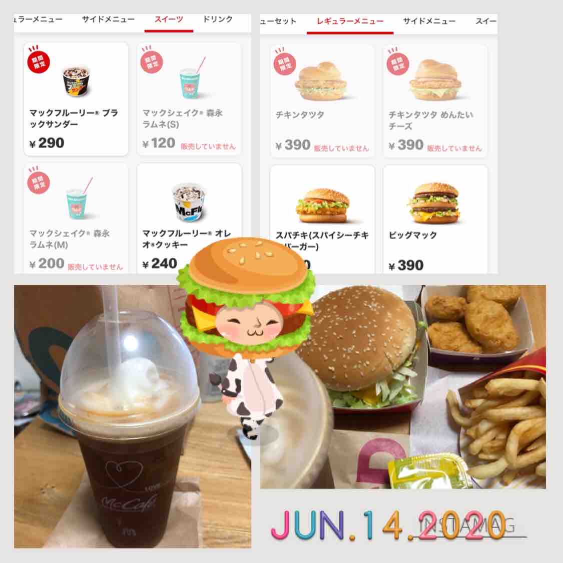 コーヒーフロート きまぐれにゃんこ先生の部屋 コーヒーフロート きまぐれにゃんこ先生の部屋
