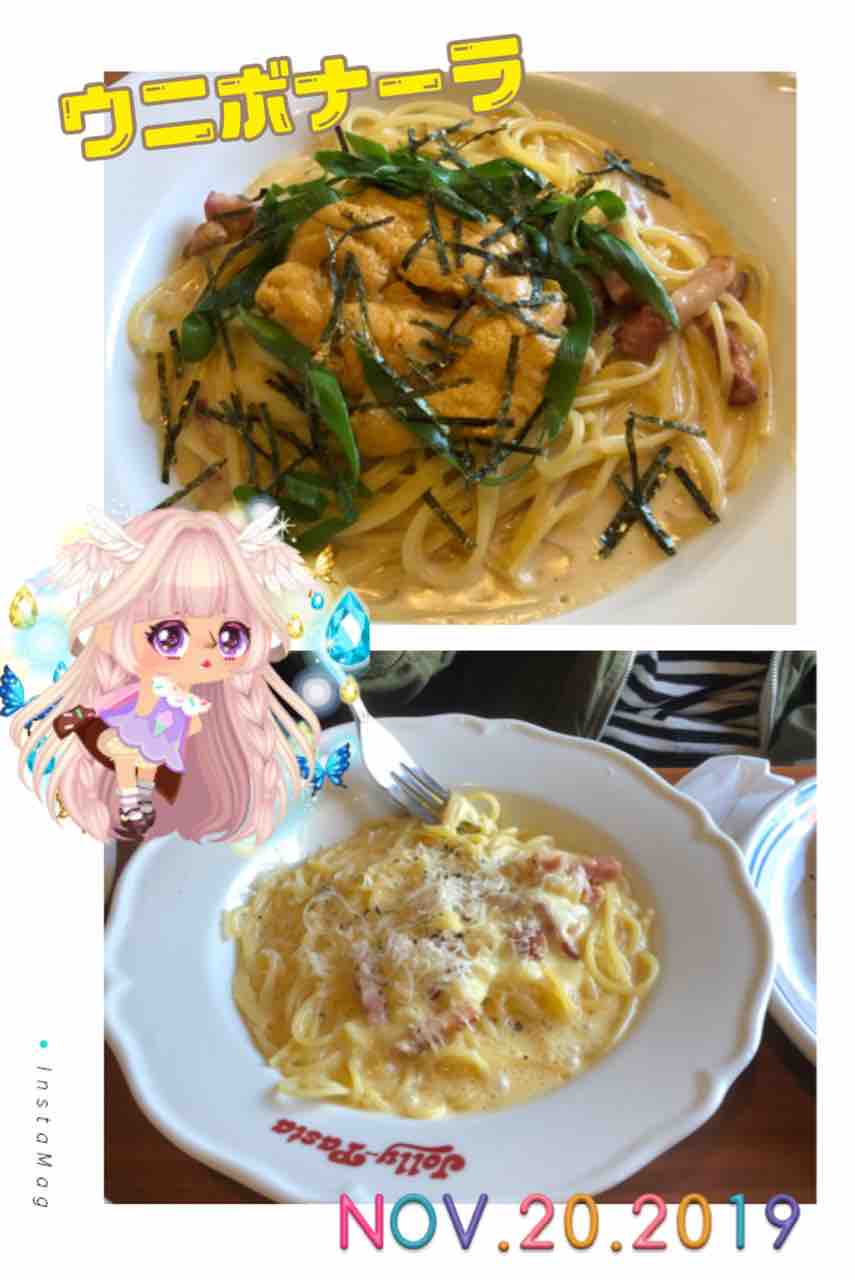 ウニボナーラ きまぐれにゃんこ先生の部屋