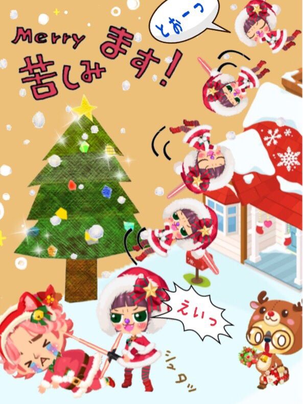 メリー苦しみます ゚ ゚ グハッ きまぐれにゃんこ先生の部屋 メリー苦しみます ゚ ゚ グハッ きまぐれにゃんこ先生の部屋