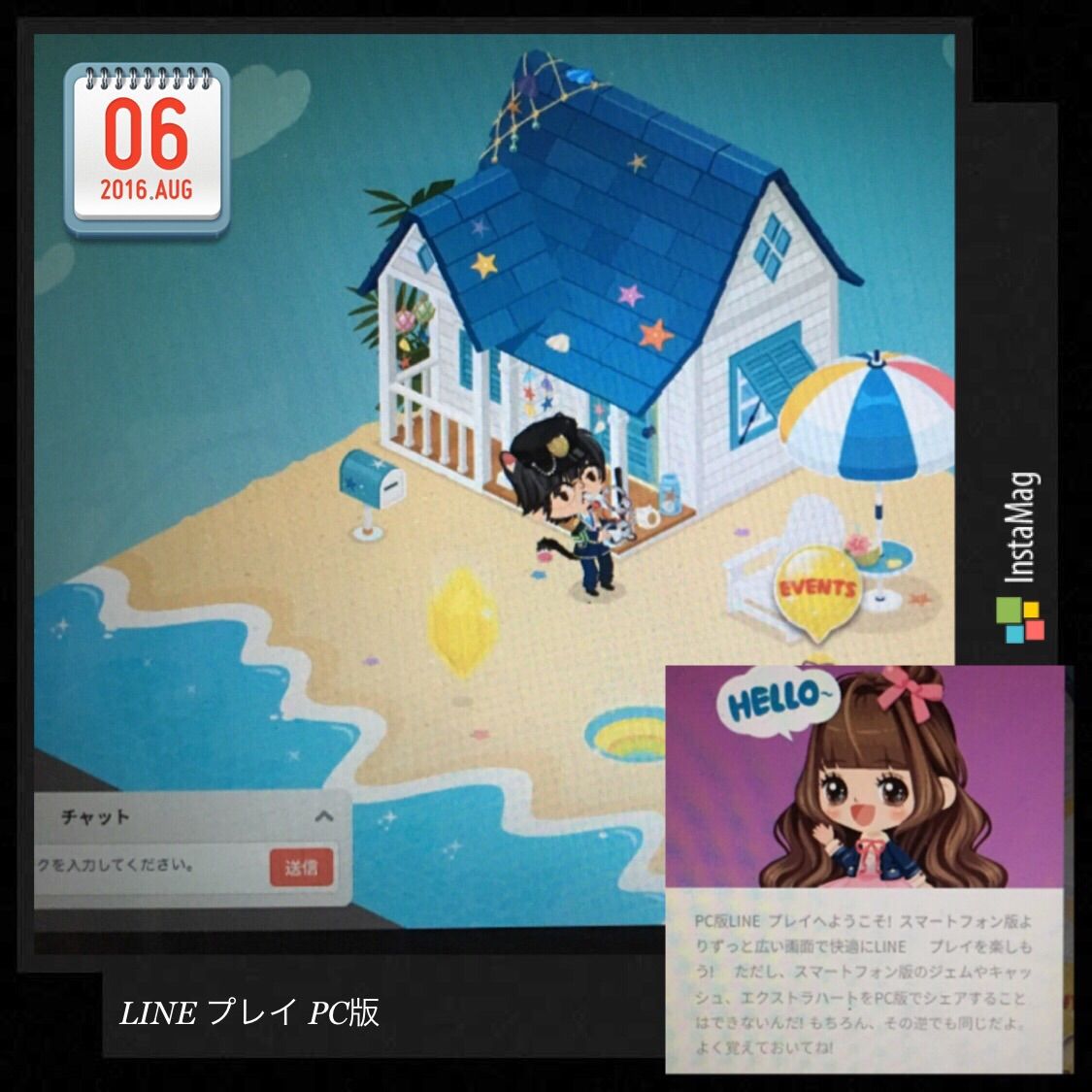 Lineプレイ Pc版 きまぐれにゃんこ先生の部屋