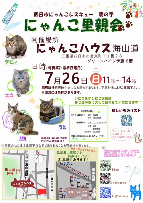 s-zyoutokai20266726