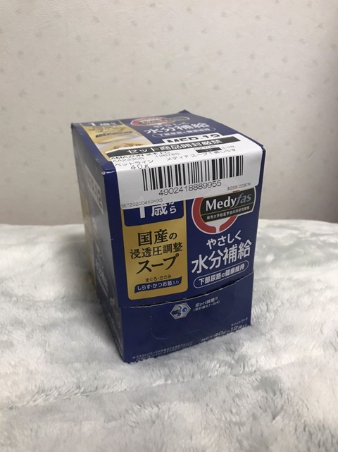 s-1588752399225