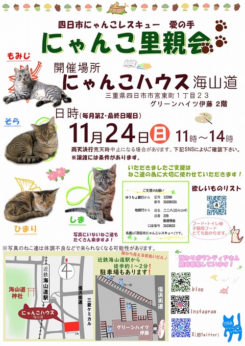 s-zyoutokai2021124
