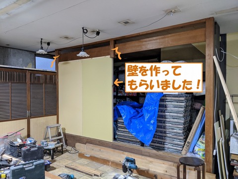 s-kabetukutte