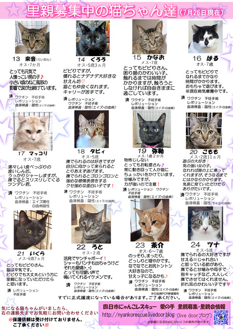 itirannsatooya2-2026726ip