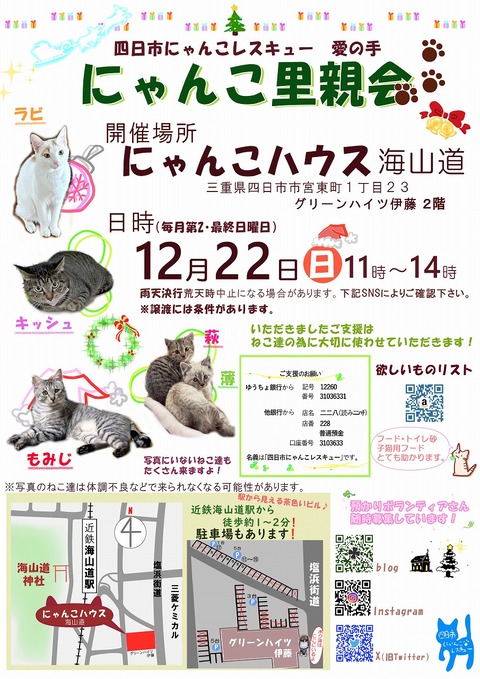 s-zyoutokai2021222
