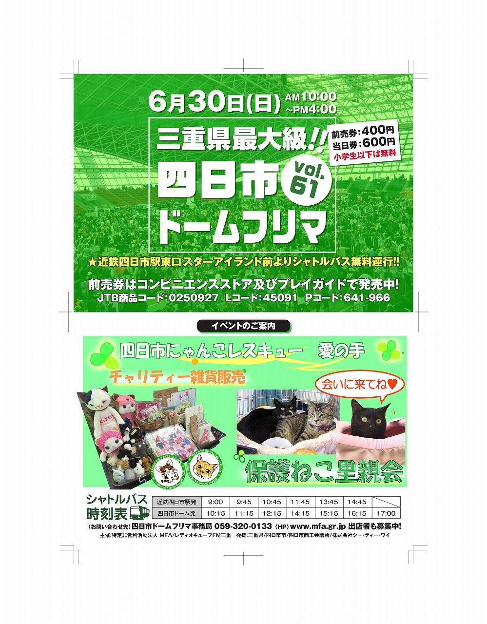イメージ 11