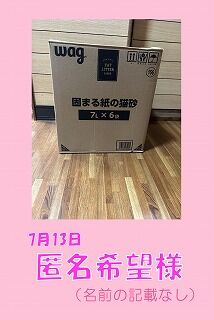 s-sien714[]