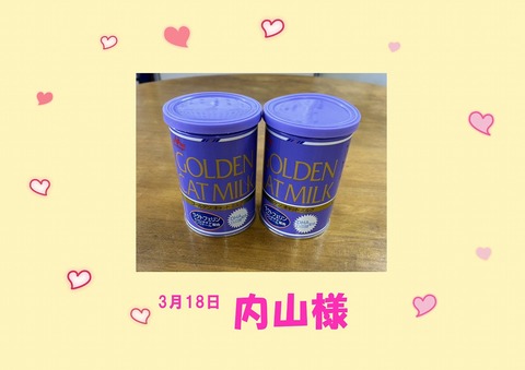 s-318sien