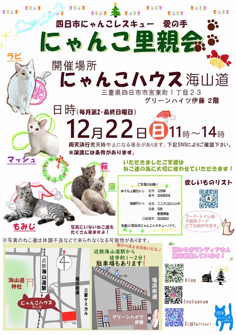 s-zyoutokai2021222
