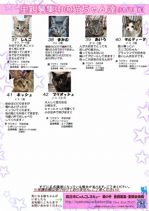 s-itirannsaooya2-202469[ ()bosyuuyouclip