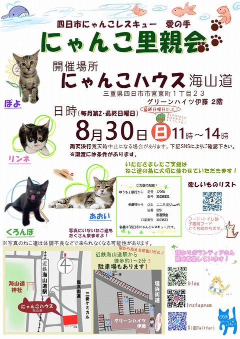 s-zyoutokai20266830