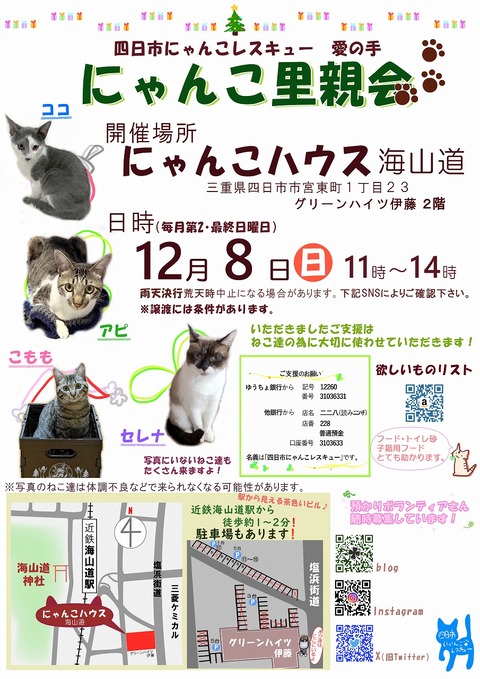 s-zyoutokai202128