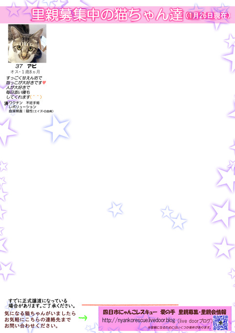 itirannsaooya2-3.2025126-4lip