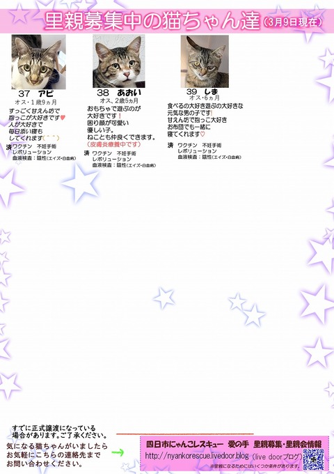 s-itirannsaooya2-3.2025223-4lip