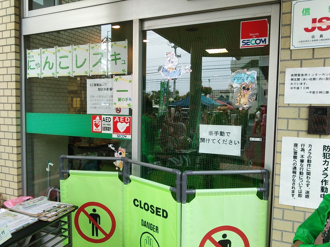 イメージ 1