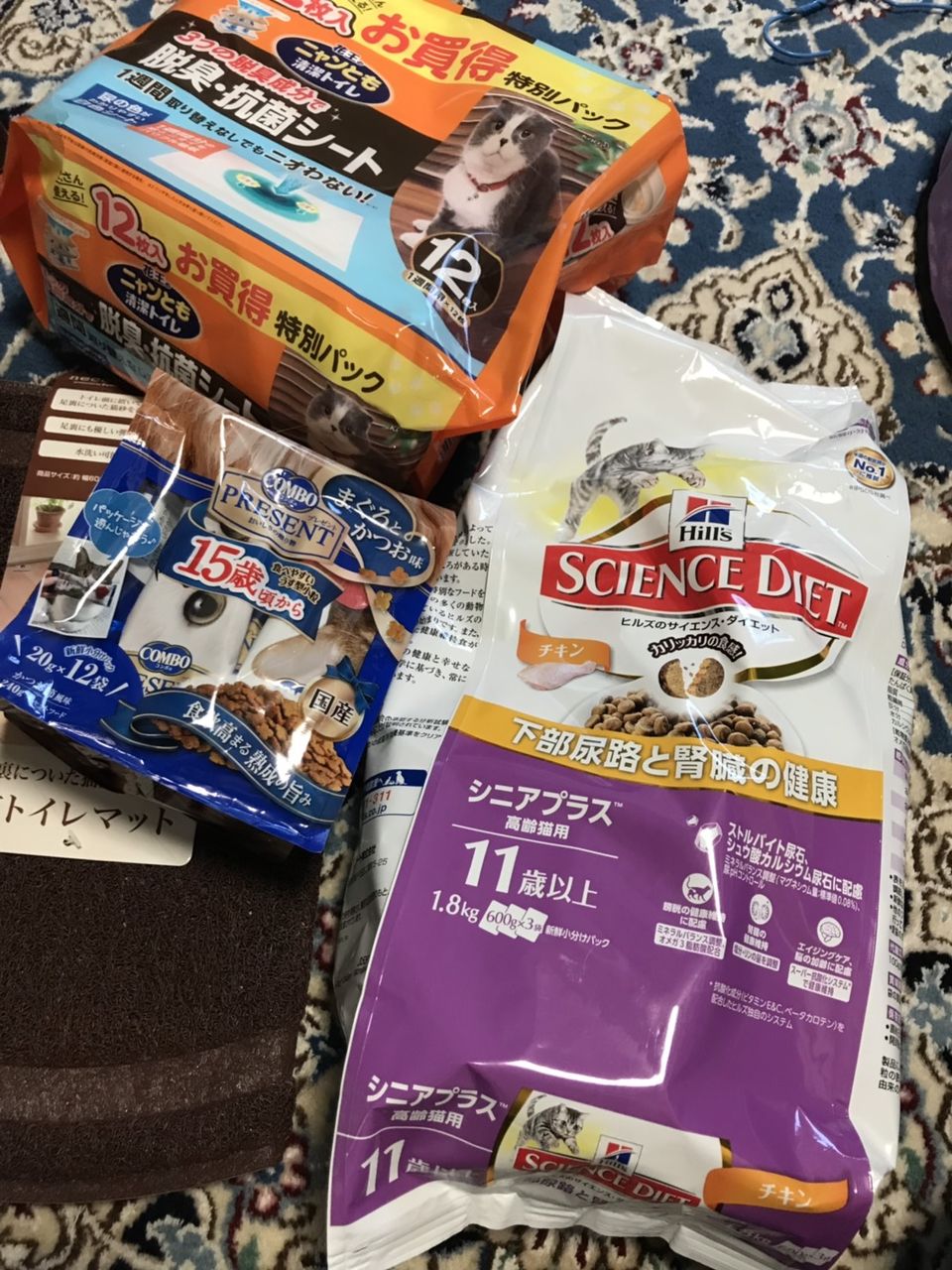 イメージ 4