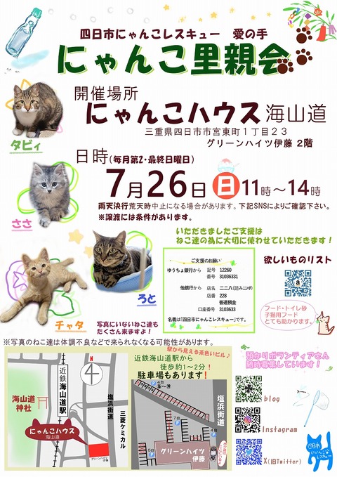 s-zyoutokai20266726
