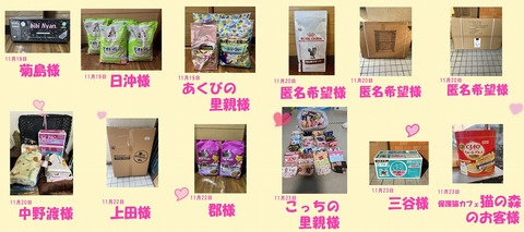 s-sien1119~1122